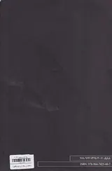 شاهدی بر زندگی من